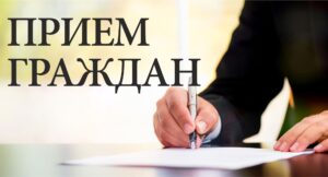29 октября в Кореличах пройдет бесплатный правовой прием