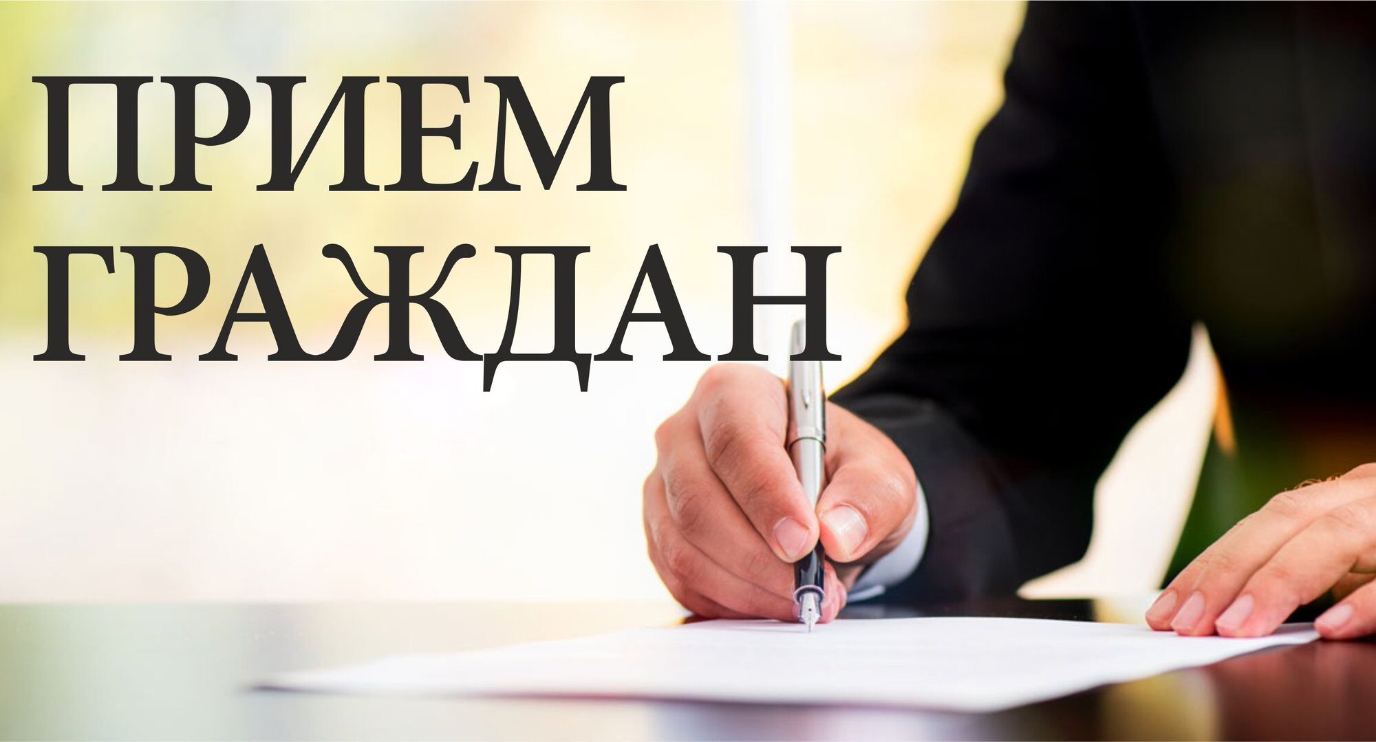 29 октября в Кореличах пройдет бесплатный правовой прием