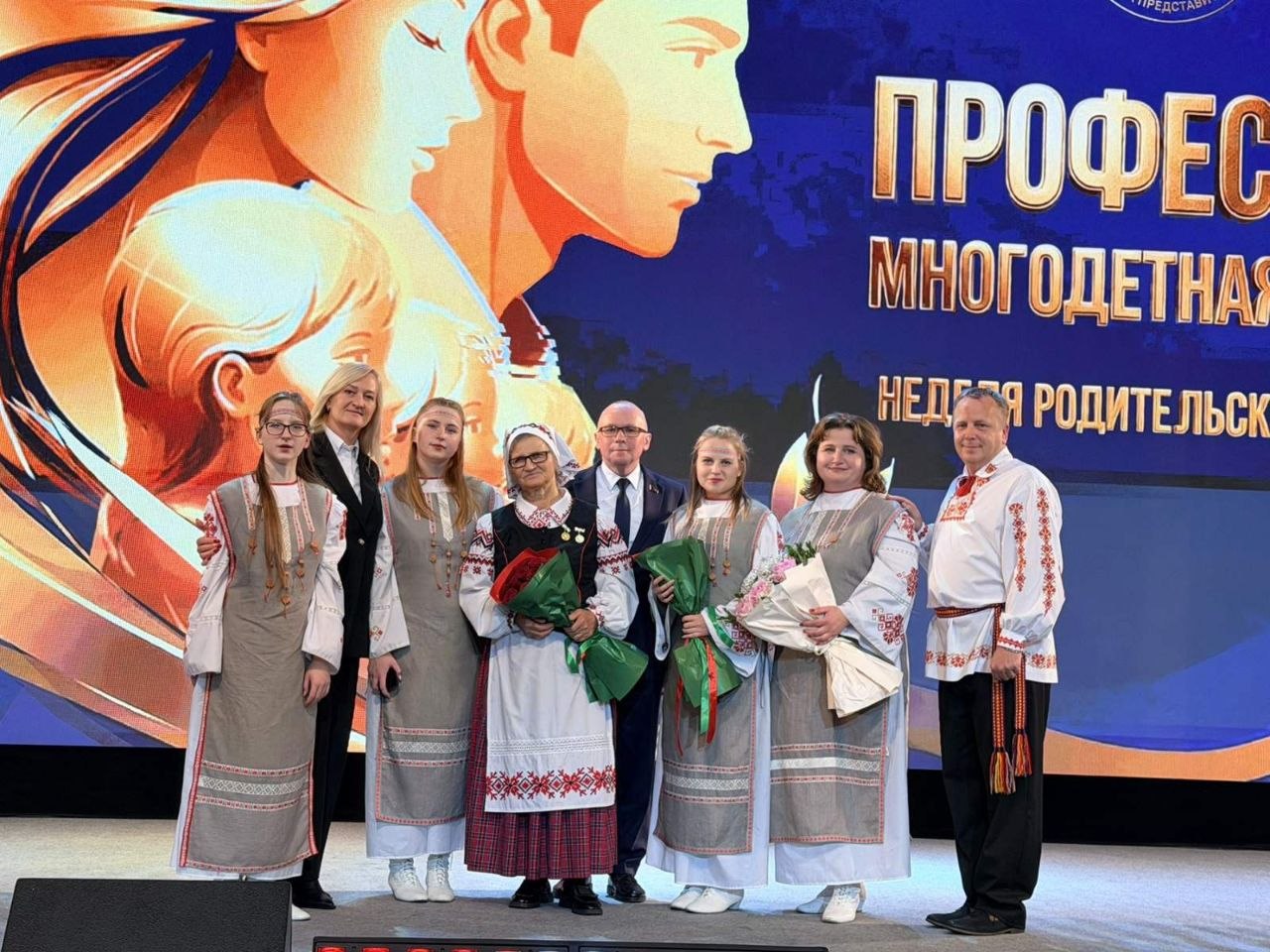 Семья Дубковых из Кореличского района представила Гродненщину на торжестве «Профессия — многодетная мама» в Палате представителей Национального собрания