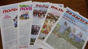 Продолжается подписка на районную газету «Полымя» на первый квартал 2027 года